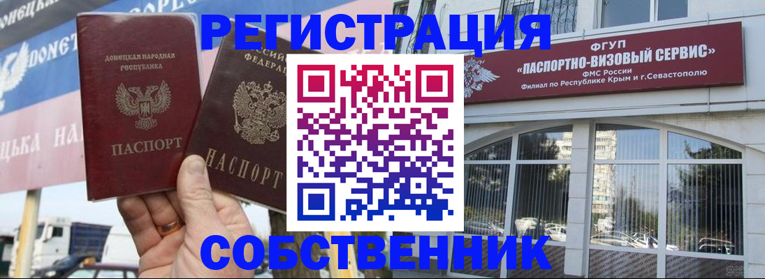 найти адрес прописки в Курской области
